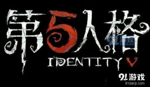 第五人格崩坏天赋使用技巧