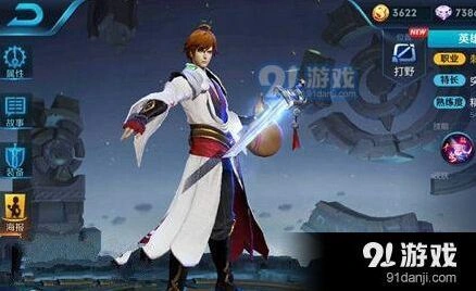 王者荣耀李白六神装出装技巧