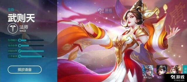 王者荣耀6月最强法师冲分推荐