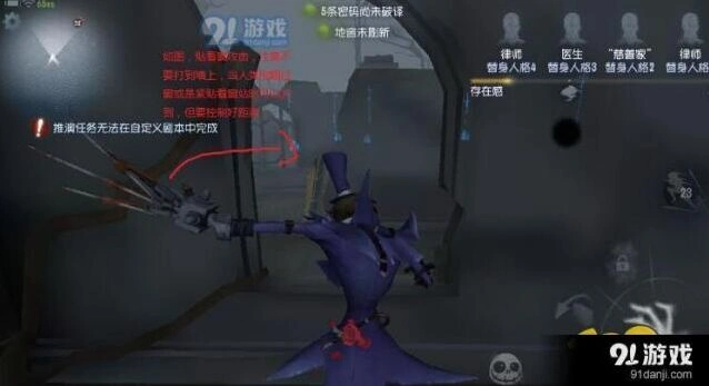 第五人格屠夫隔窗刀攻略