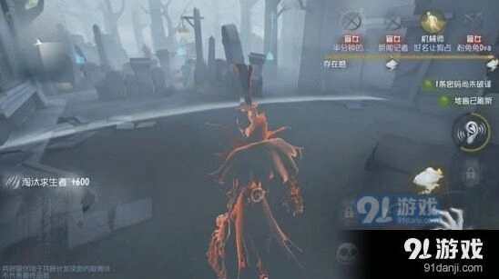 第五人格杰克雾都夜行玩法教程