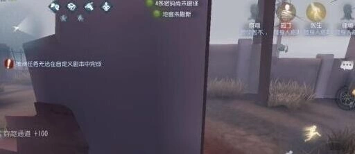第五人格祭司卡墙处理方法 新手必看指南
