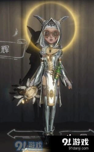 第五人格祭司明日之辉皮肤攻略