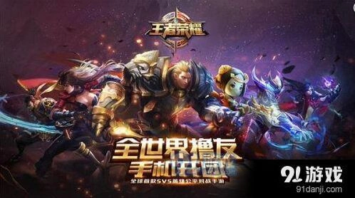 王者荣耀辅助技巧教学 从入门到进阶攻略