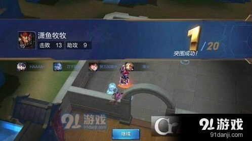 王者荣耀吃鸡模式玩法详解教程