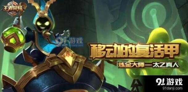 王者荣耀5月29日英雄改动完整攻略