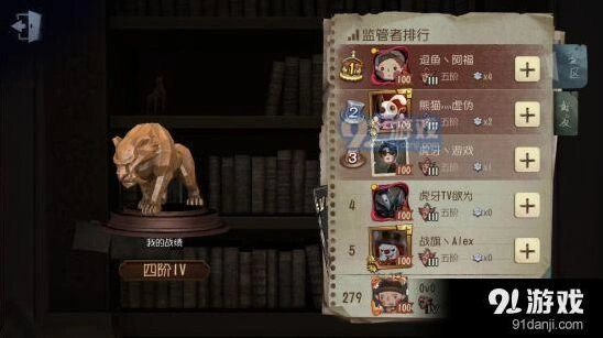 第五人格屠夫上分技巧 监管者攻略分享