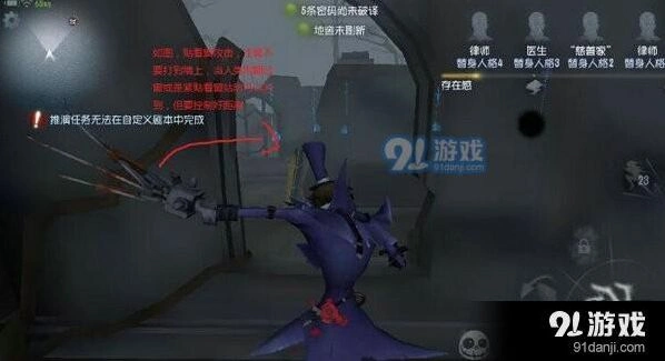 第五人格屠夫隔窗刀人技巧指南