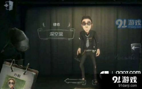第五人格律师标记密码机技巧分享