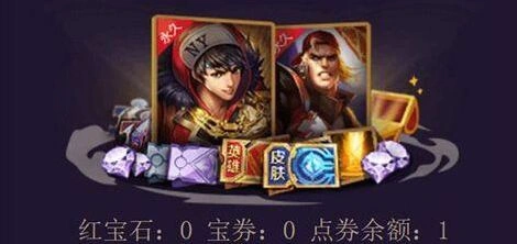 王者荣耀宝卷获取途径与奖励兑换技巧分享