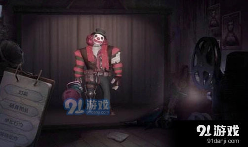 第五人格小丑风车获取详解