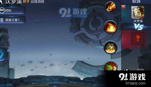 王者荣耀s12赛季沈梦溪技能机制详解