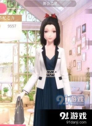 闪耀暖暖舞会之星套装选择教程