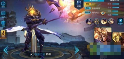 王者荣耀杨戬重做技能改动详情