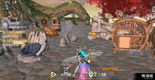 妄想山海灵泉获得攻略