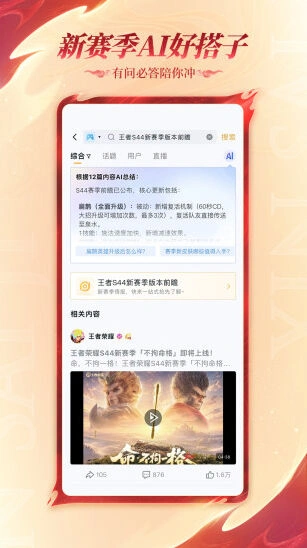 营地社区