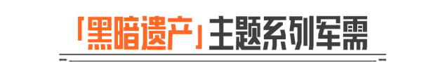暗区突围金色品质遗产军刺获取攻略