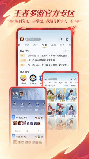 赛事直播