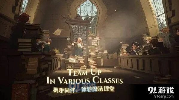 哈利波特魔法觉醒第七天拼图寻宝攻略技巧分享