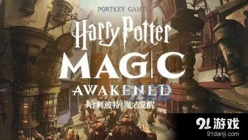 哈利波特巧克力蛙npc位置与活动流程