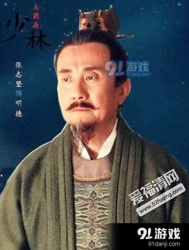 《问道》明德行为逻辑详细分析