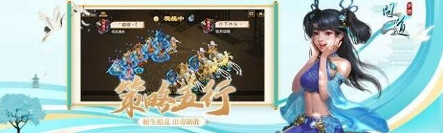 问道水潭迷踪探案任务详解