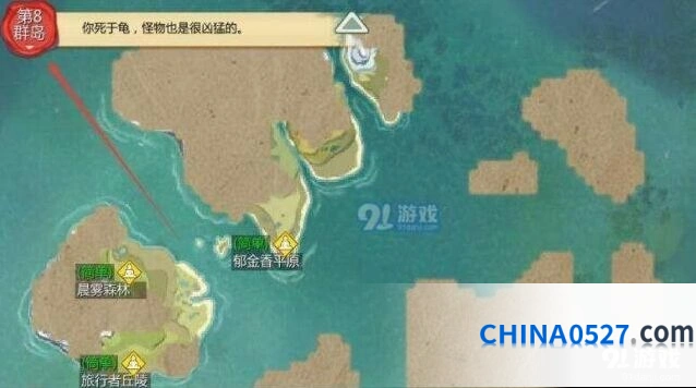 创造与魔法灯塔位置完整攻略