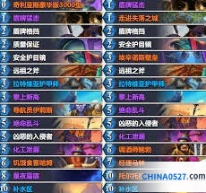 炉石传说任务法卡组对局思路