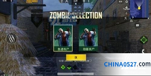 和平精英致命感染僵尸特性解析