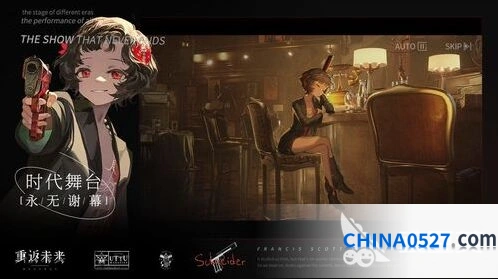 重返未来1999洛伦兹蝴蝶技能抽取建议