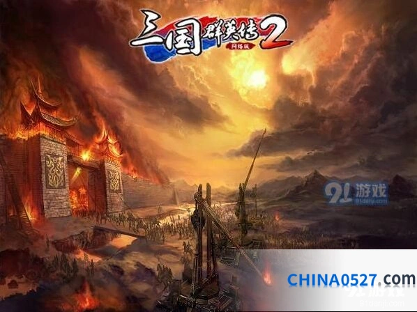 《三国群英传》三国十二时辰完整攻略
