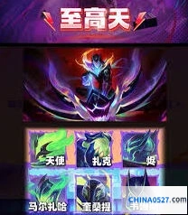 金铲铲之战S15赛季玩法入门教学