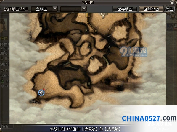 三国群英传2网络版三个隐藏任务完成教程