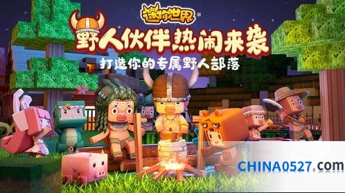 迷你世界万人号交易平台推荐
