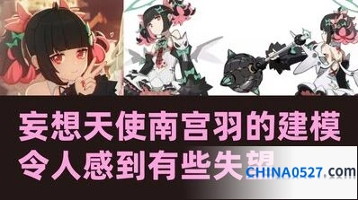 绝区零南宫羽最新上线消息
