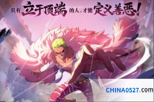 航海王热血航线船只养成特惠攻略