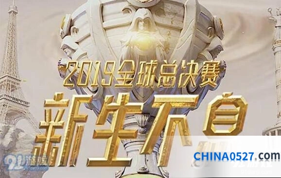 英雄联盟S9总决赛小组赛C9对HKA比赛视频回顾