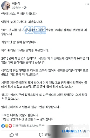 英雄联盟Pawn退役怎么回事 真实原因曝光