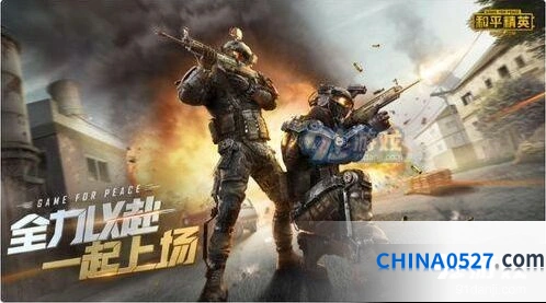 和平精英SS3赛季开火灵敏度教程