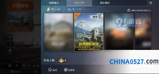 和平精英遗迹地图探索指南 战术团队竞技技巧