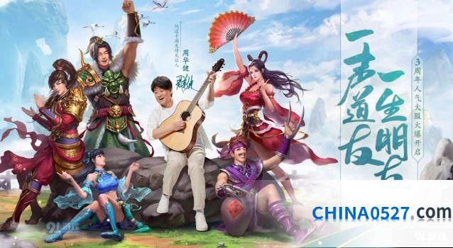 问道幸运折扣券使用教程