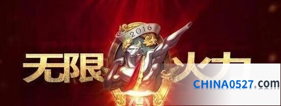 《英雄联盟》无限火力开放时间详解
