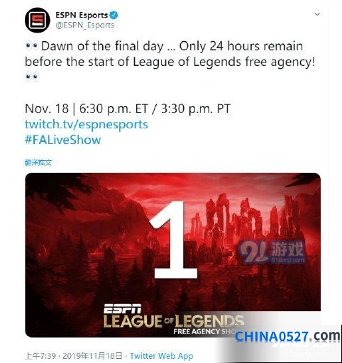 英雄联盟2019LPL转会期全解析