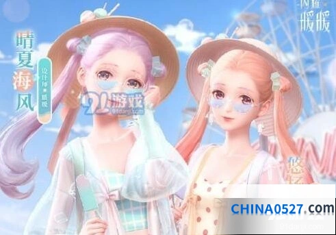 《闪耀暖暖》晴夏海风套装评测