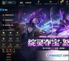 英雄联盟好友申请屏蔽攻略指南