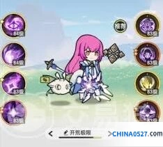 《杖剑传说》贤者转职技巧