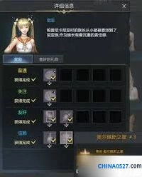 《命运方舟》俄耳甫斯之星获取详解