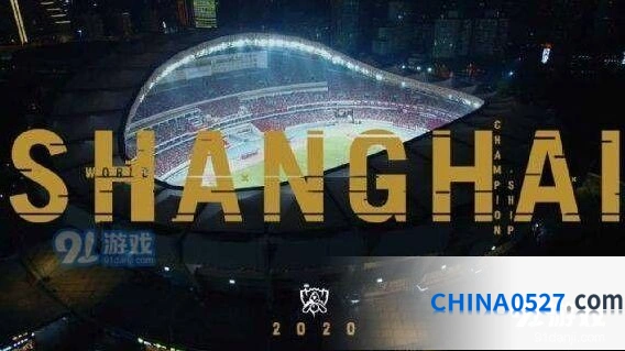 英雄联盟S11中国举办消息详细解读
