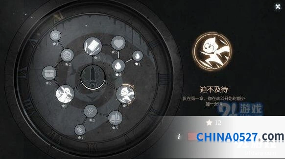 月圆之夜游戏亮点有哪些 特色系统介绍