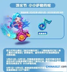 金铲铲之战领取小小萨勒芬妮指南